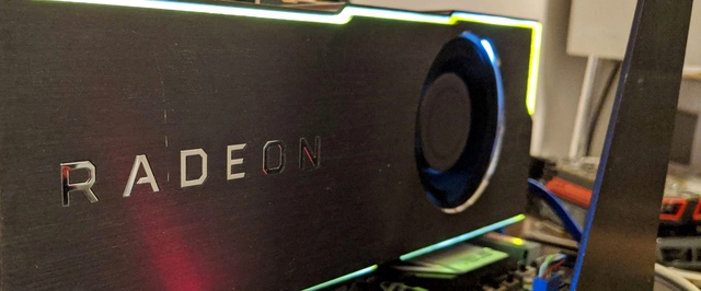 Найден прототип Radeon Vega, так и не выпущенный в продажу: у него 32 гигабайта памяти