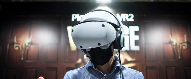 СМИ: PlayStation VR2 заказывают хуже ожиданий, Sony снижает производство