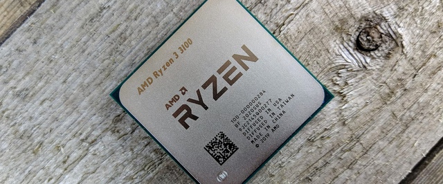 AMD придерживала CPU и GPU, чтобы не допустить падения цен