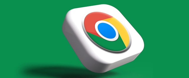 Для Windows 7 и 8.1 перестали выходить обновления Google Chrome