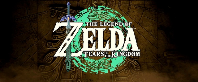 The Legend of Zelda Tears of the Kingdom готова — новый геймплей