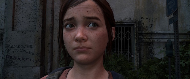 Графику в The Last of Us сравнили на PC и PlayStation 5: PC впереди, когда не глючит