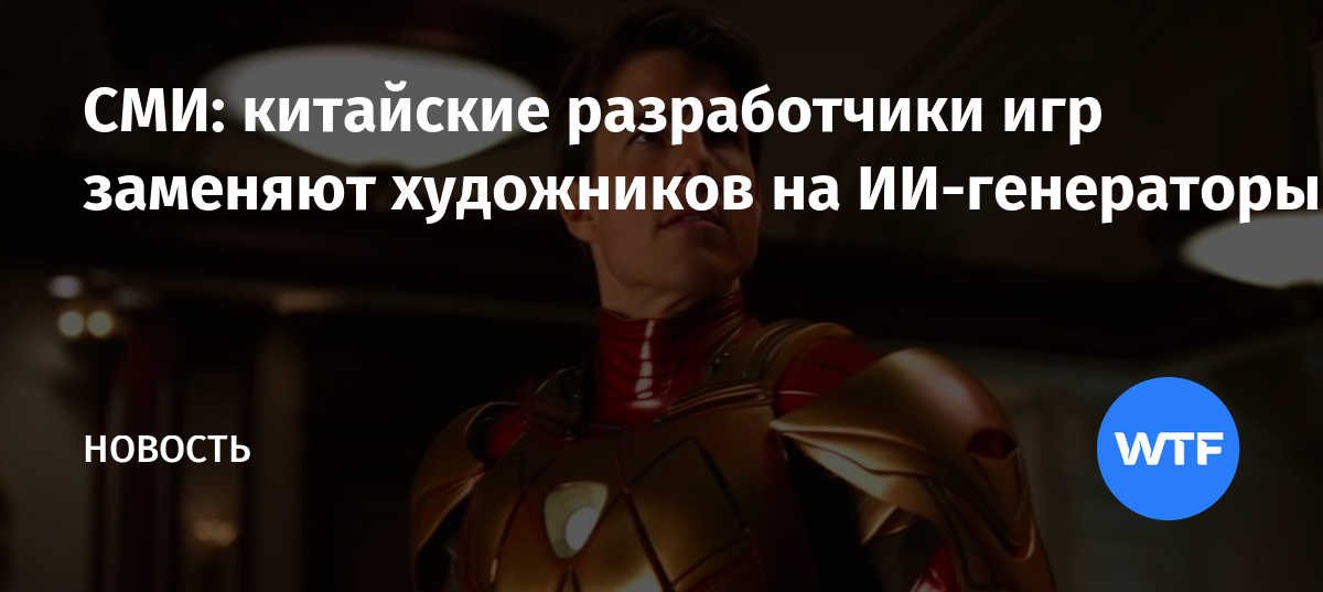 Ии генератор персонажей