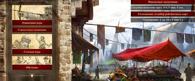 В Age of Empires II: DE идёт событие Пикантные экспедиции