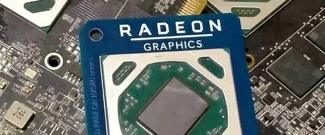 Брелки из Radeon RX 500 начали продавать в Китае