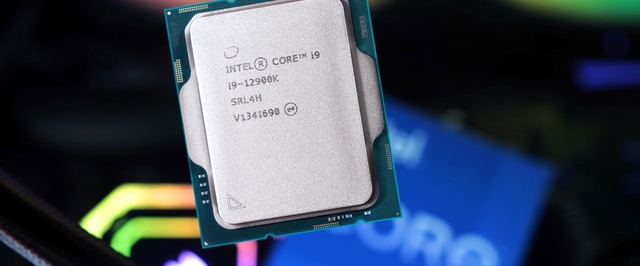 Intel изменит названия процессоров — возможно, они останутся без i