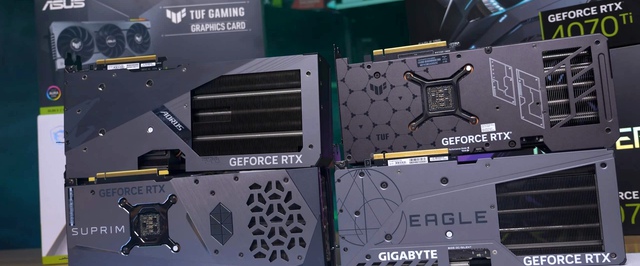 СМИ: продажи GeForce RTX 4060 Ti стартуют 24 мая