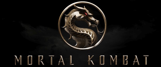 Инсайдер: новая Mortal Kombat получит цифру 1 и не выйдет на старых PlayStation и Xbox