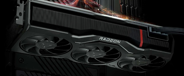 СМИ: Radeon RX 7600 оценили в 349 евро во Франции