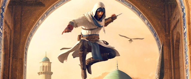 Утек первый геймплей Assassins Creed Mirage — но всего 2 секунды