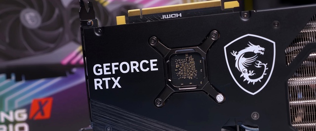 GeForce RTX 4060 Ti начали продавать в России за 43+ тысячи рублей