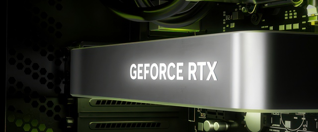 Nvidia: GeForce RTX 4060 выйдет 29 июня — новые бенчмарки