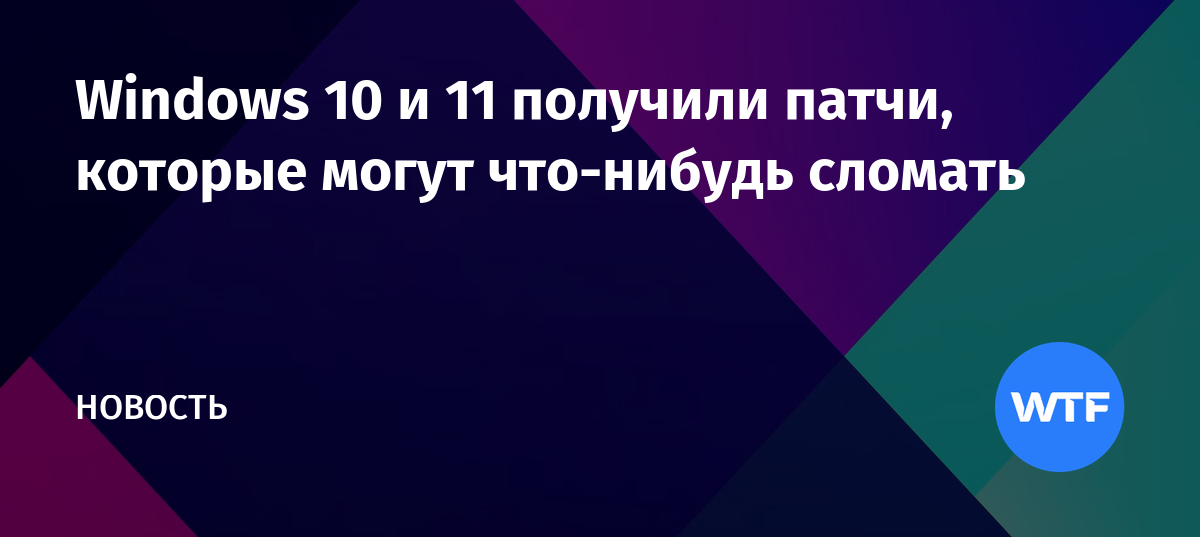 10 ошибок