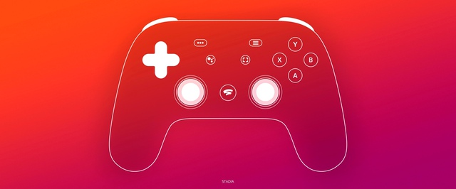 Google закрыла студии Stadia из-за дороговизны разработки AAA-игр