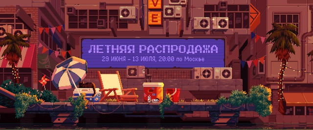 В Steam стартовала Летняя распродажа — 2023