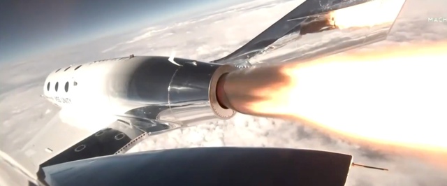 Самолет Virgin Galactic впервые свозил людей в космос — вот как это было