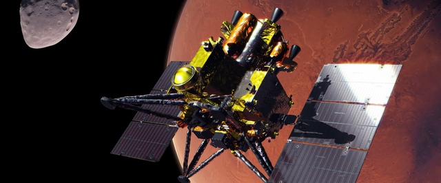 Франция и Германия отправят луноход к мини-спутнику Марса