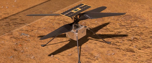 Марсианский вертолет вышел на связь после 63 дней молчания — это рекорд