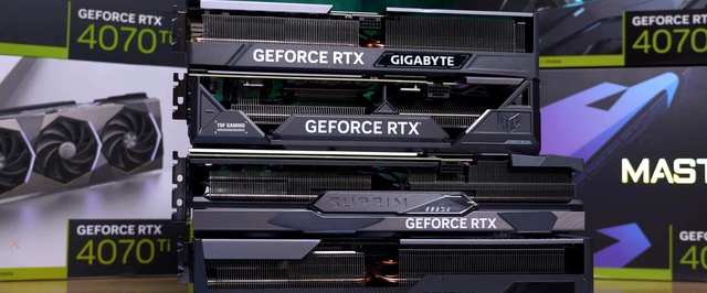 Nvidia использовала новый разъем питания в GeForce RTX 4070