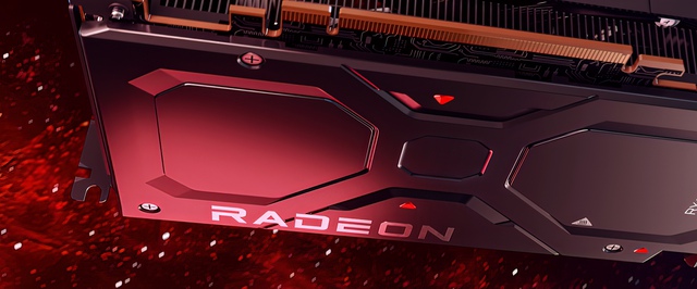 СМИ: предтоповые Radeon RX 7000 появятся до октября