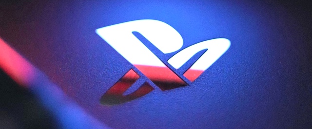 Инсайдер: PlayStation 5 Pro сможет работать с 8К и выйдет в ноябре 2024 года