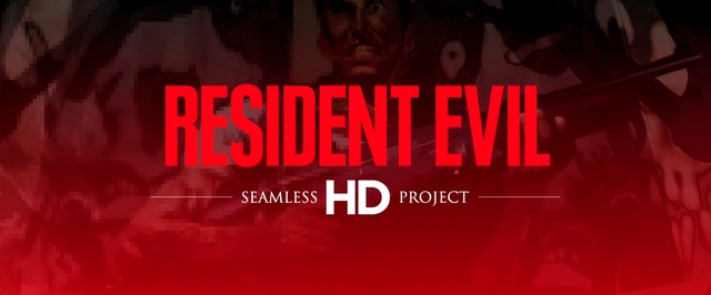 Resident Evil получила HD-ремастер от фанатов