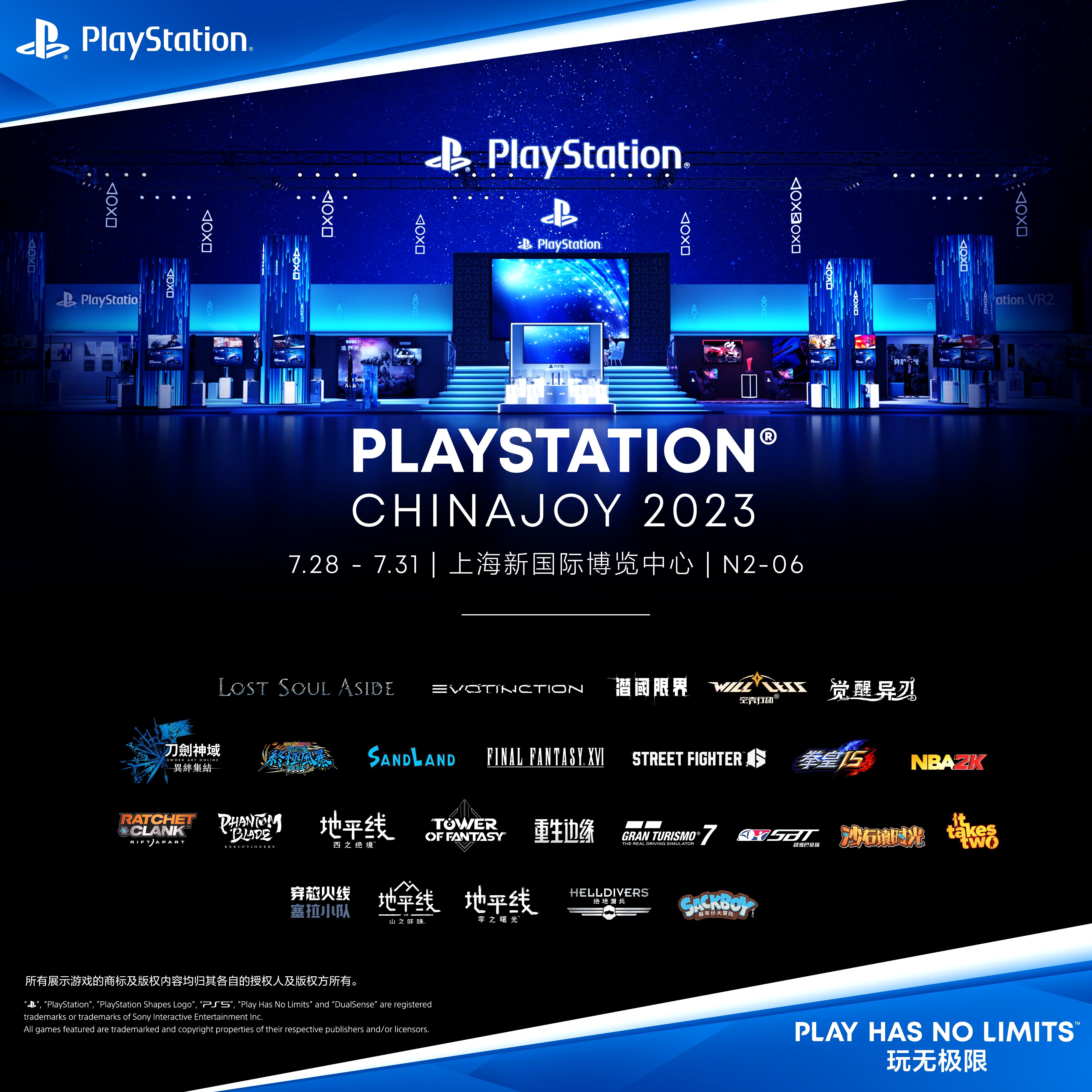 Sony не покажет на ChinaJoy невыпущенные игры от внутренних студий