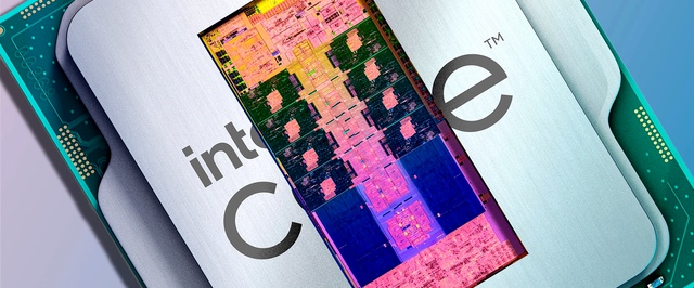 Intel пока не будет поднимать цены на процессоры