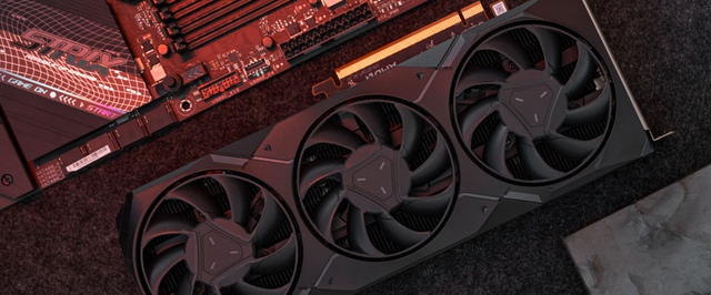 Первые тесты Radeon RX 7900 GRE: быстрее GeForce RTX 4070, иногда на 20+%