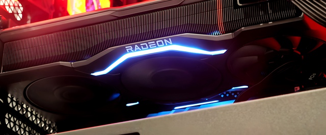 AMD готовит крупные анонсы для выставки Gamescom