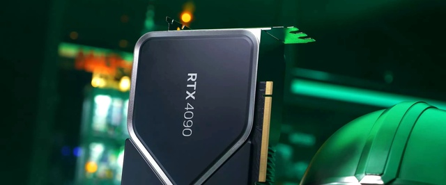 Nvidia: GeForce RTX купила почти половина владельцев наших карт, но быстрых видеокарт продано мало
