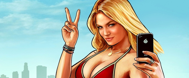 Rockstar Games незаметно открыла еще одну студию