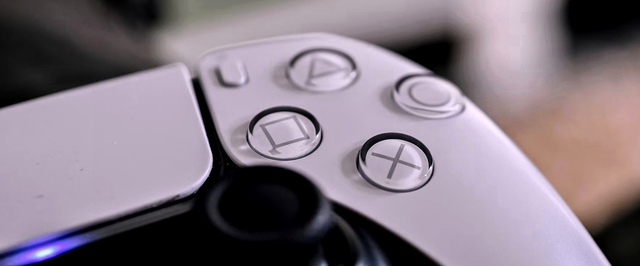 PlayStation 5 получила прошивку, тестировавшуюся несколько месяцев
