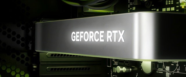 Инсайдер: GeForce нового поколения получит 512-битную шину и очень много CUDA-ядер