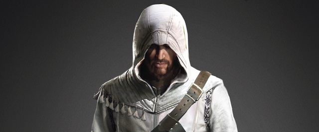 Концепты Assassins Creed Mirage: ранний Басим, оружие и локации