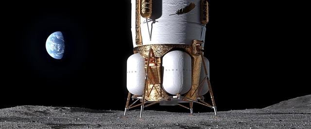 Новый лунный модуль Blue Origin: фото
