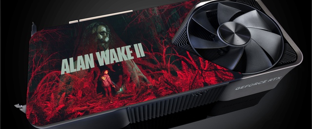 Alan Wake 2 получила первый патч — пока только на Xbox