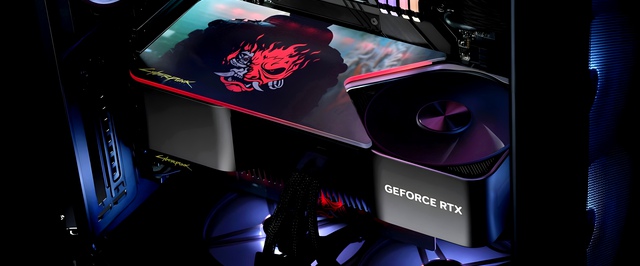 Инсайдер: GeForce RTX 40 Super покажут на Consumer Electronic Show
