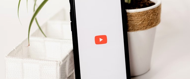 YouTube начал замедлять открытие роликов с блокировщиком рекламы