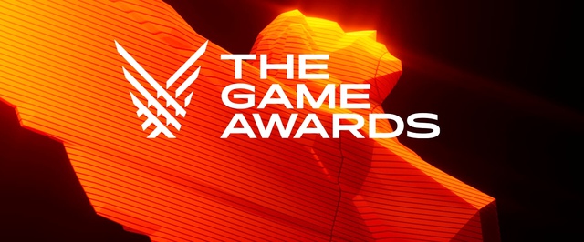 Охрану The Game Awards усилят после прошлогоднего инцидента