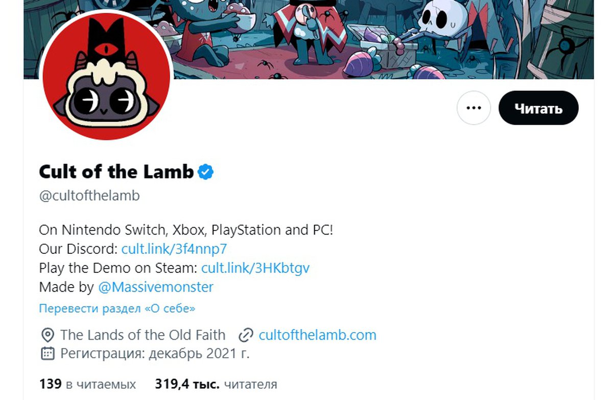 Cult of the Lamb signs itself up for a sex update after underestimating the  thirst of the roguelike's community