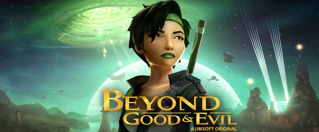 Переиздание Beyond Good and Evil выйдет в начале 2024 года