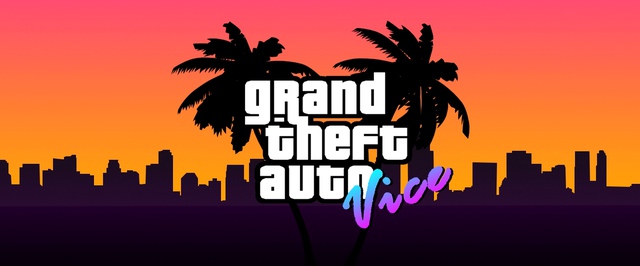 Трейлер Grand Theft Auto 6 покажут 5 декабря