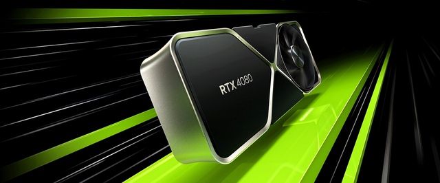 Утекли все характеристики GeForce RTX 40 Super