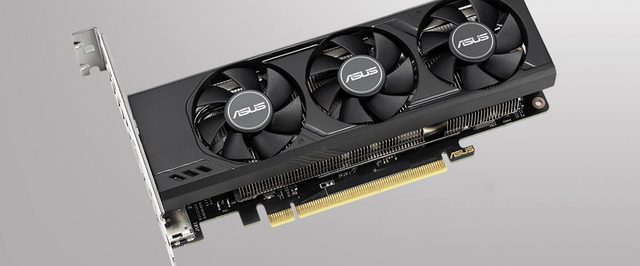 GeForce RTX 4060 получила низкопрофильную версию от ASUS