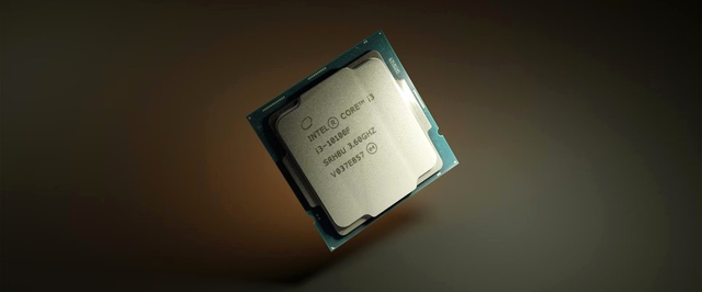 Похоже, Intel откажется от гипертрейдинга у десктопных процессоров