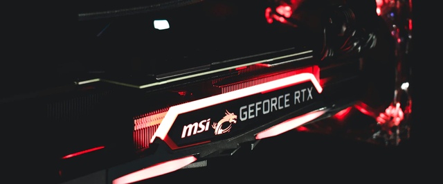 GeForce RTX 2080 Ti получили вторую жизнь благодаря допаянной памяти и ИИ
