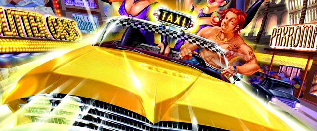Новая Crazy Taxi будет AAA-игрой