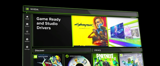 Nvidia выпустила замену GeForce Experience и контрольной панели — пока в бете