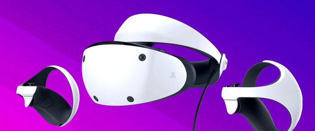 PlayStation VR2 получит официальную поддержку PC